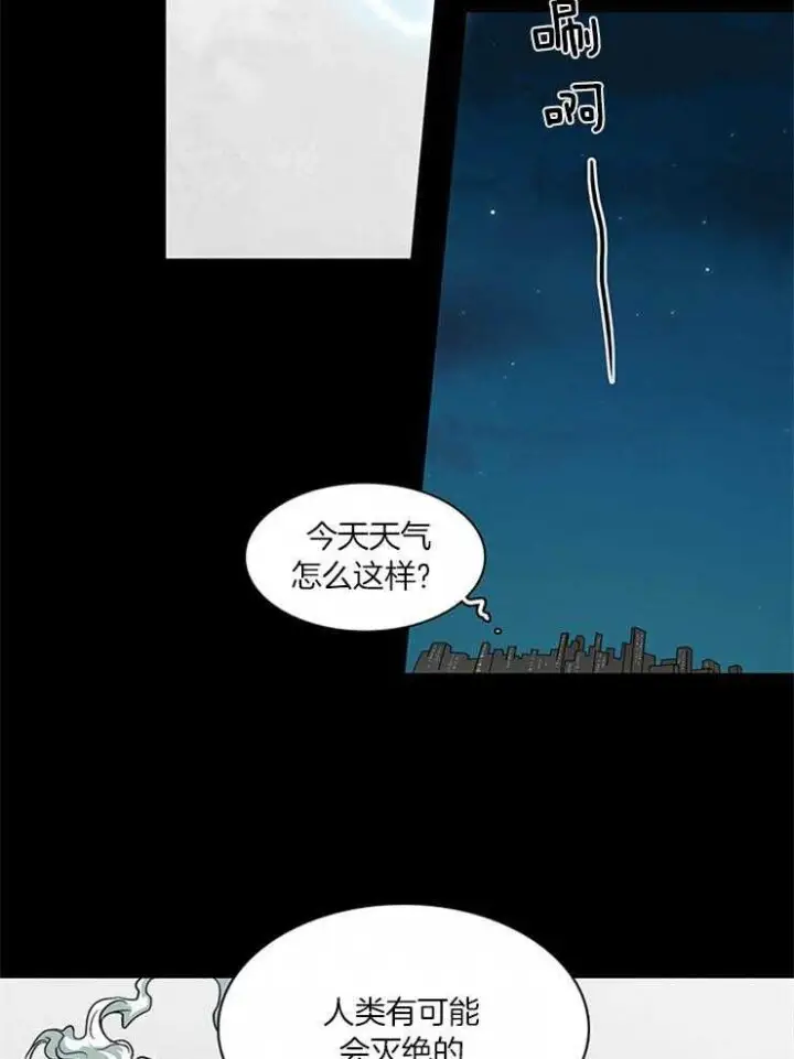 第167话 第21页