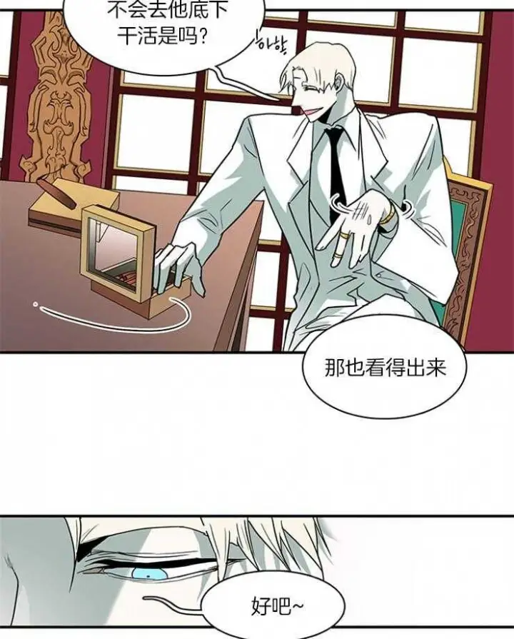 第167话 第11页