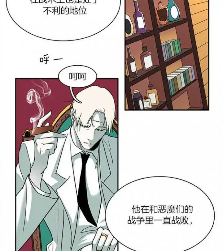 第167话 第2页