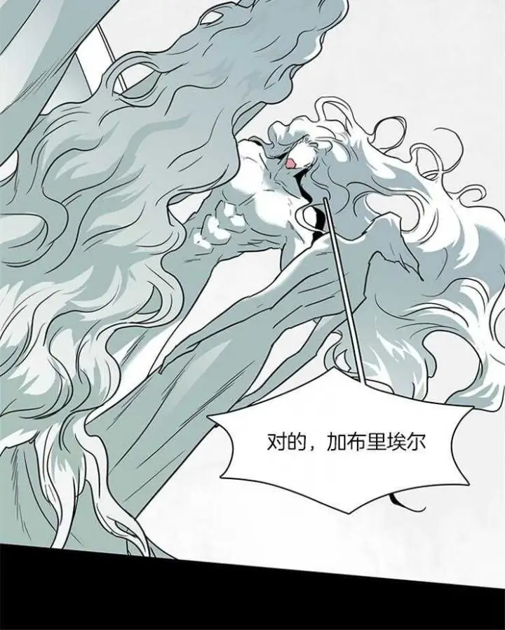 第167话 第16页
