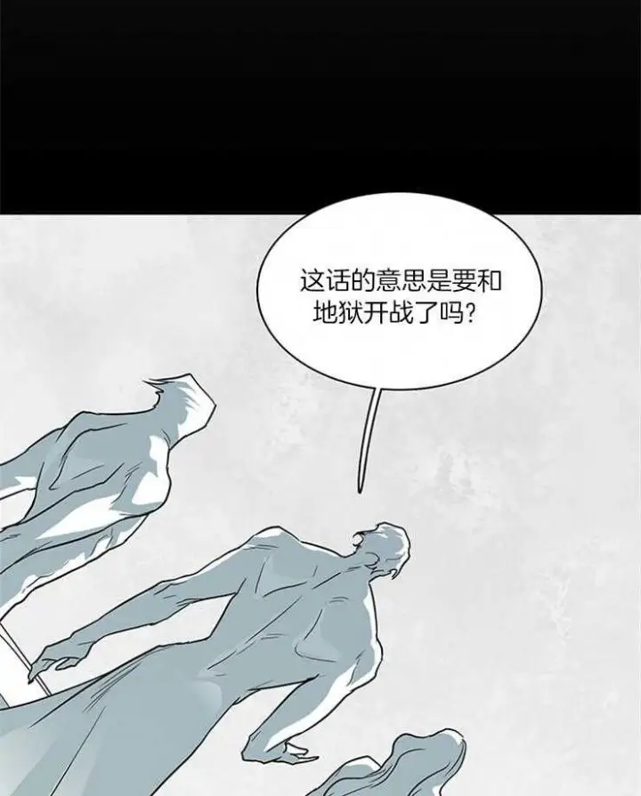 第167话 第15页