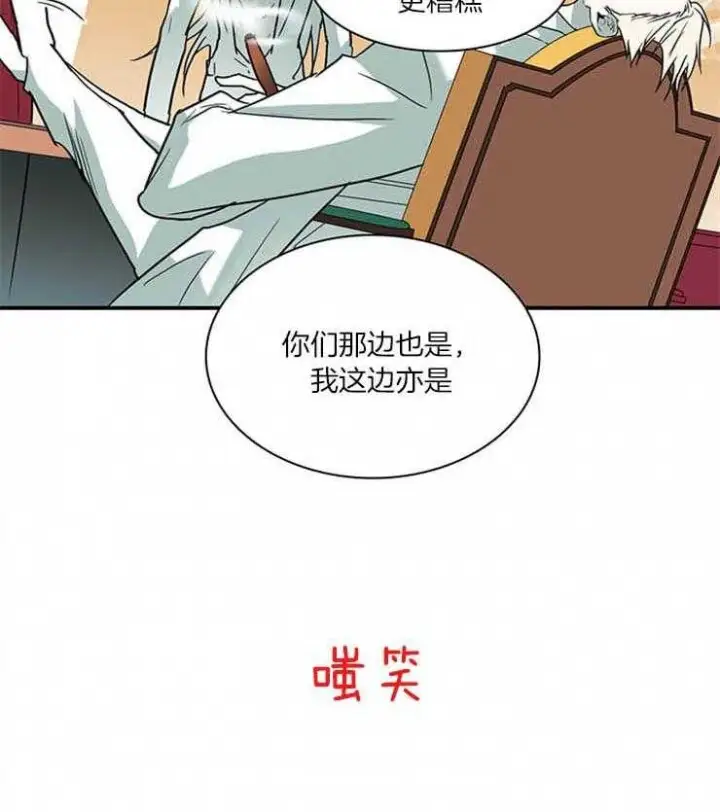 第167话 第4页