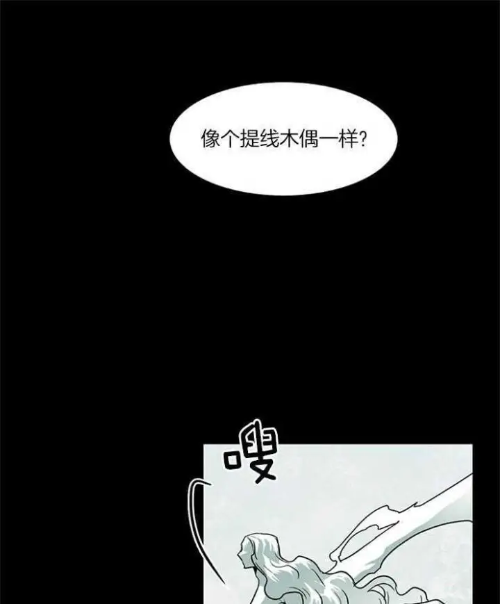 第167话 第26页