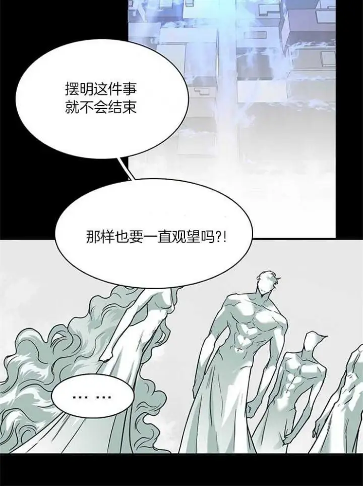 第167话 第25页