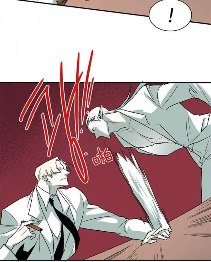 第167话 第7页