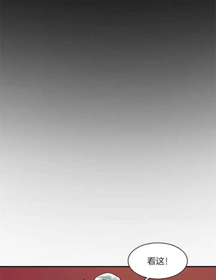 第168话 第7页