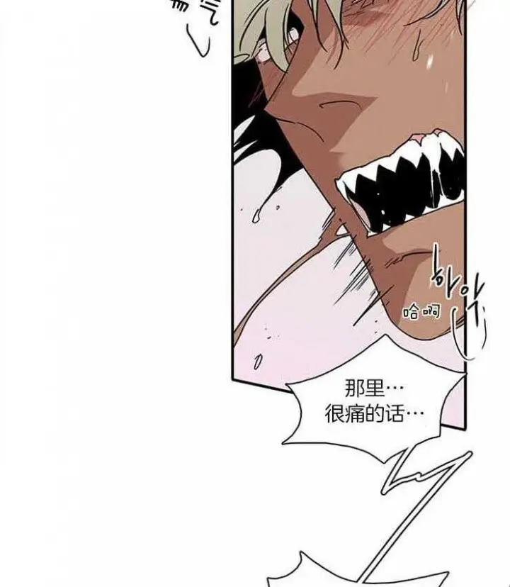 第168话 第14页