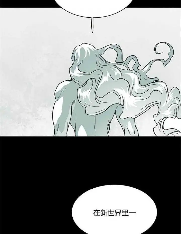 第168话 第3页