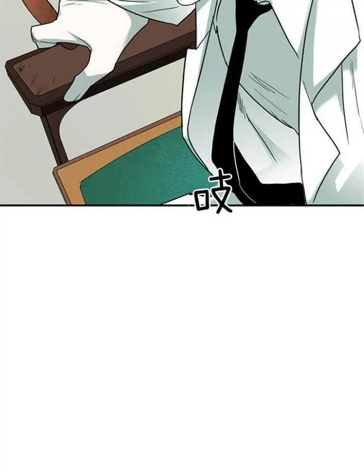 第168话 第9页
