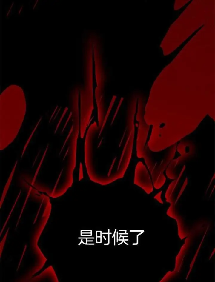 第168话 第29页