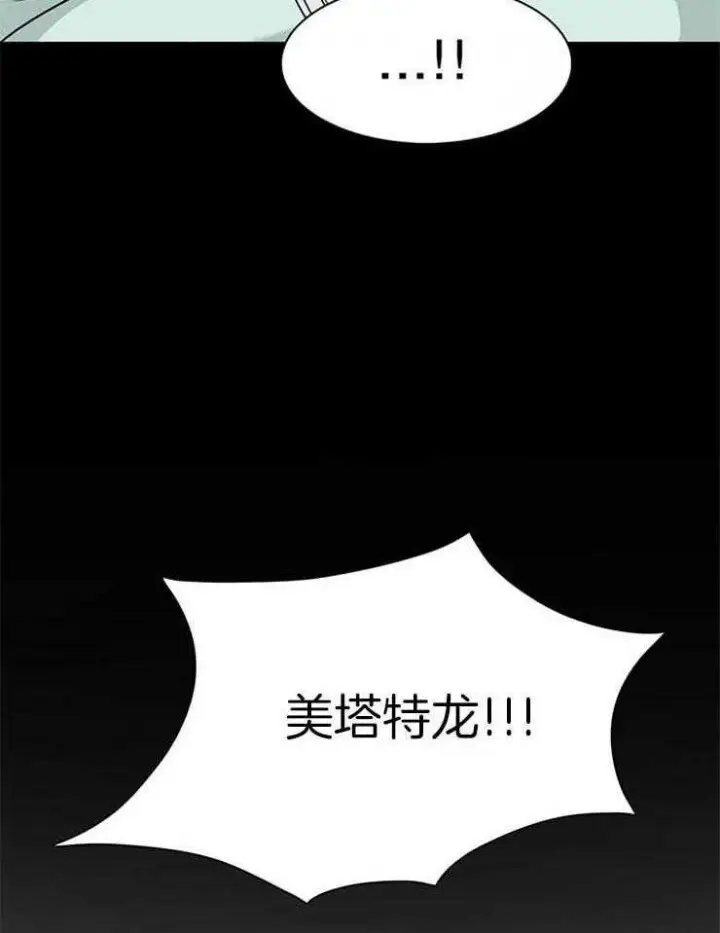 第168话 第6页