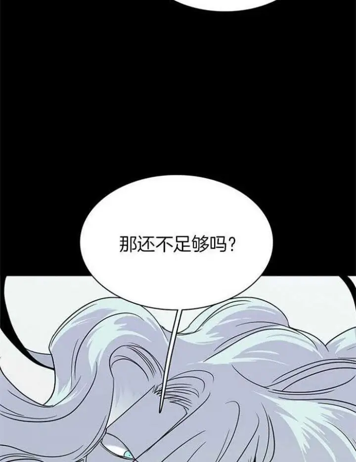 第168话 第4页