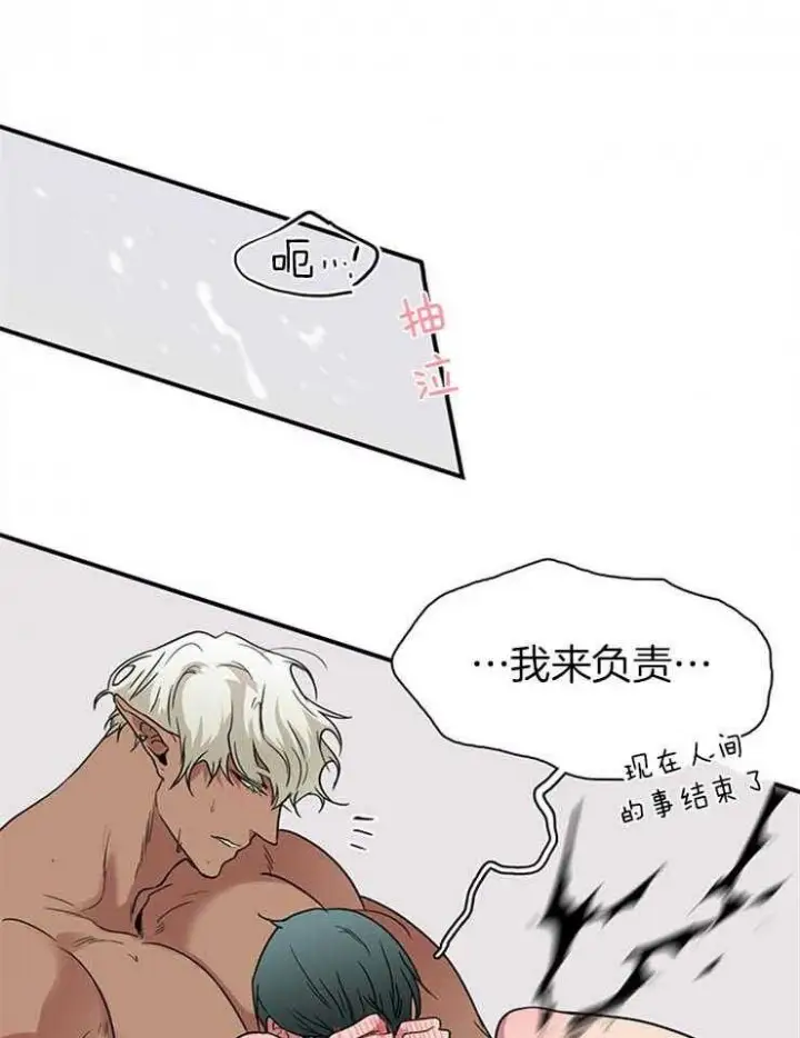 第168话 第16页
