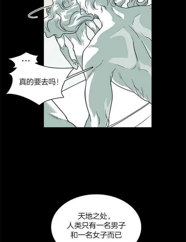 第168话 第2页