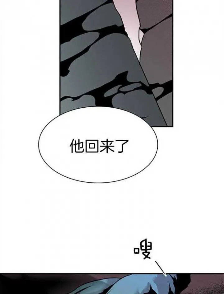 第168话 第25页