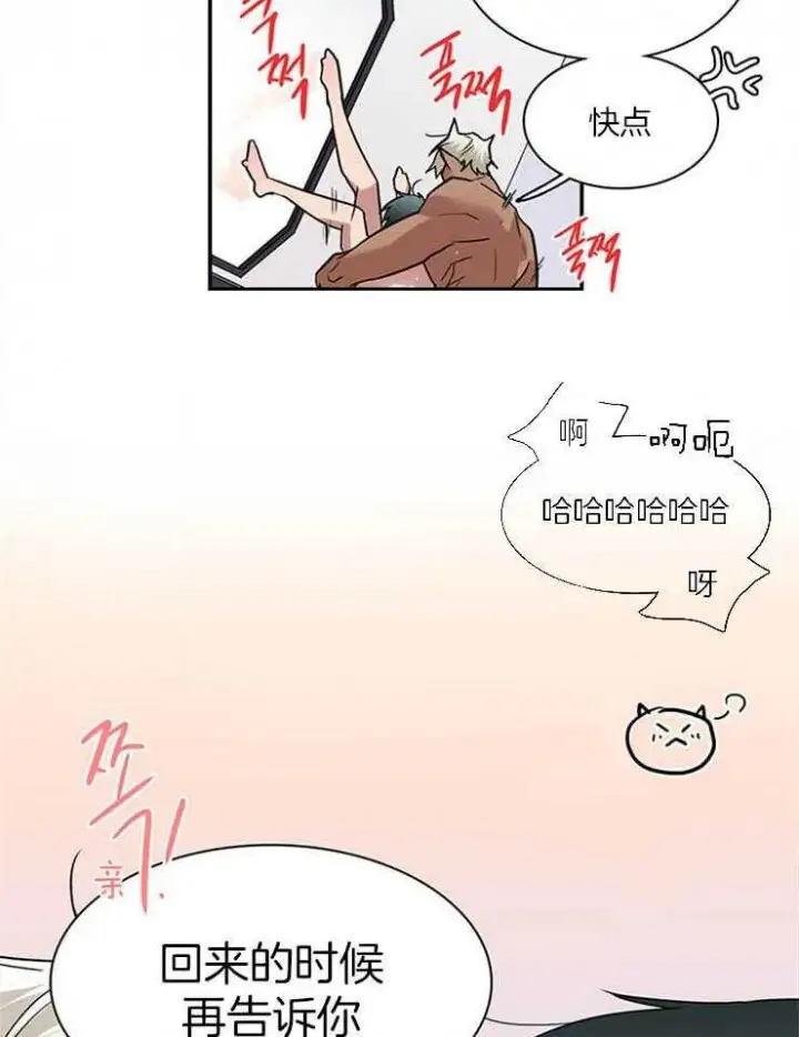 第168话 第19页