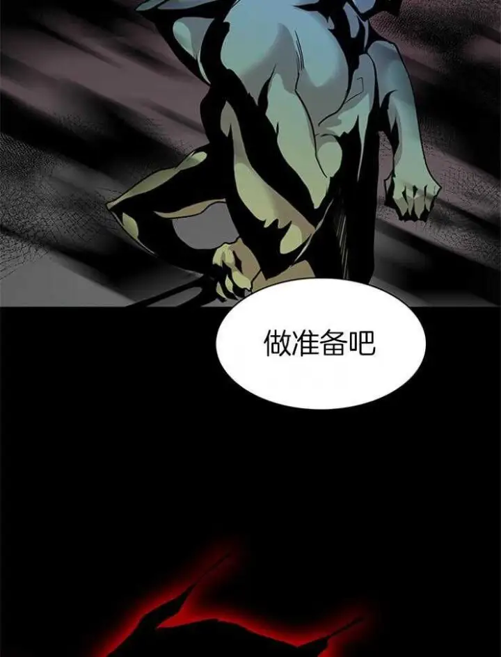 第168话 第26页