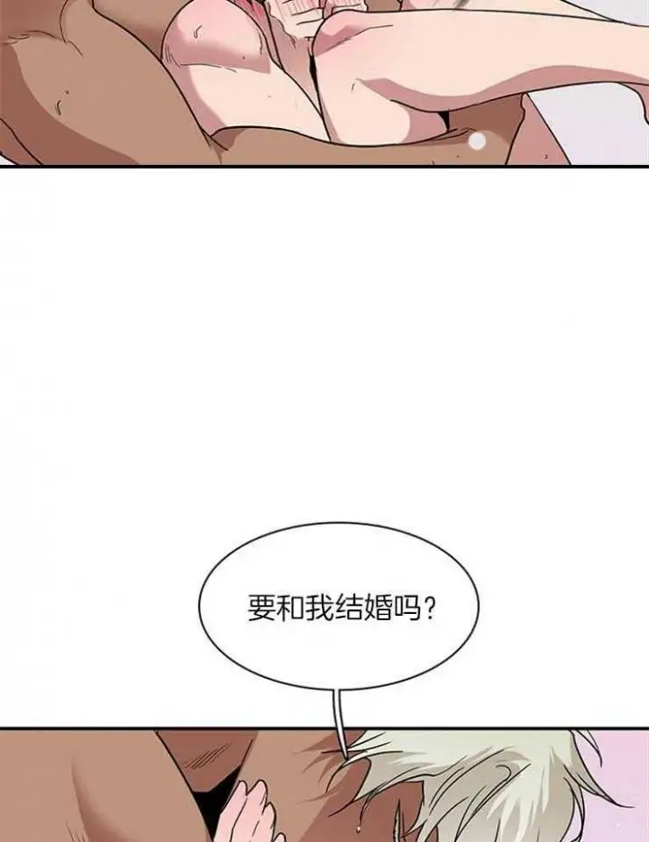 第168话 第17页