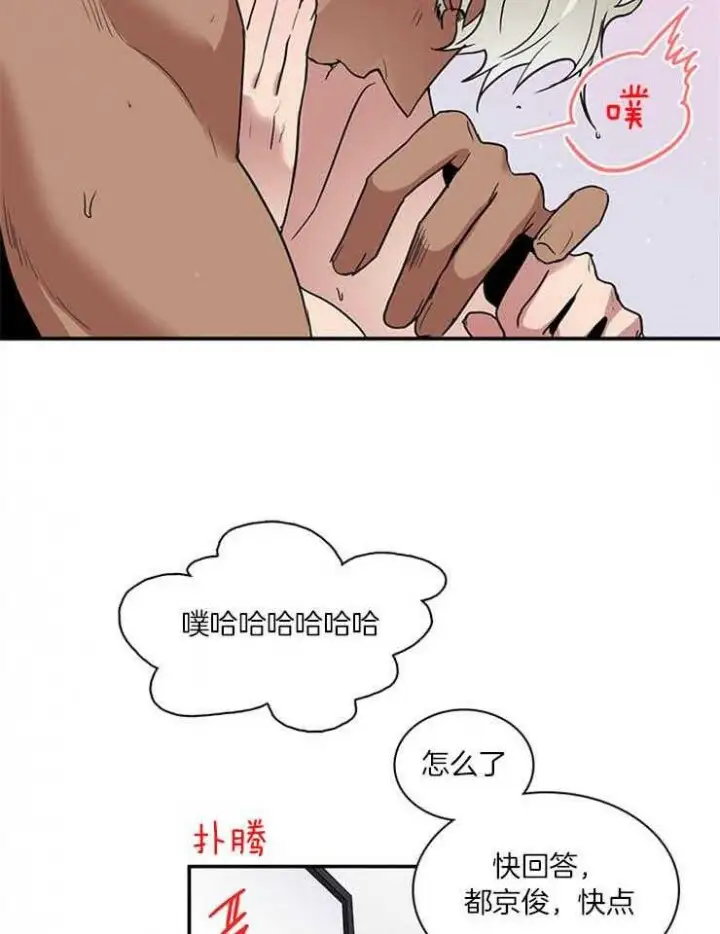 第168话 第18页