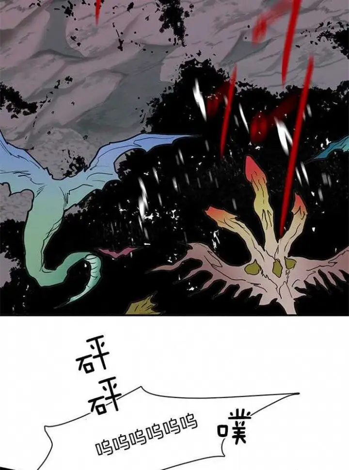 第170话 第28页