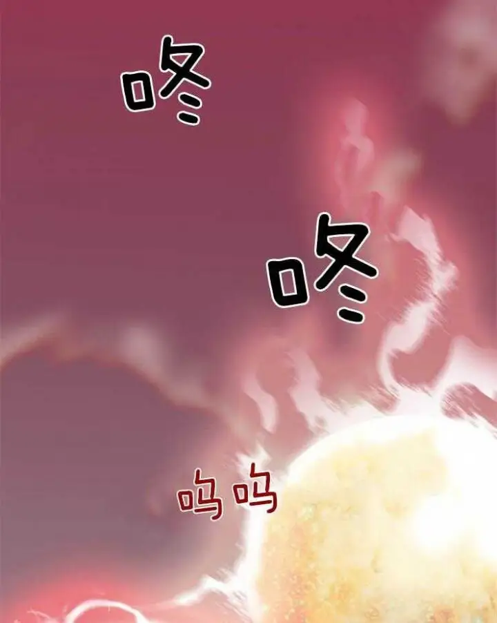 第170话 第9页