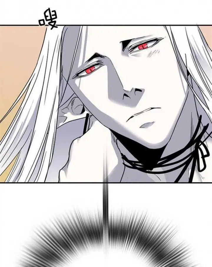 第170话 第4页