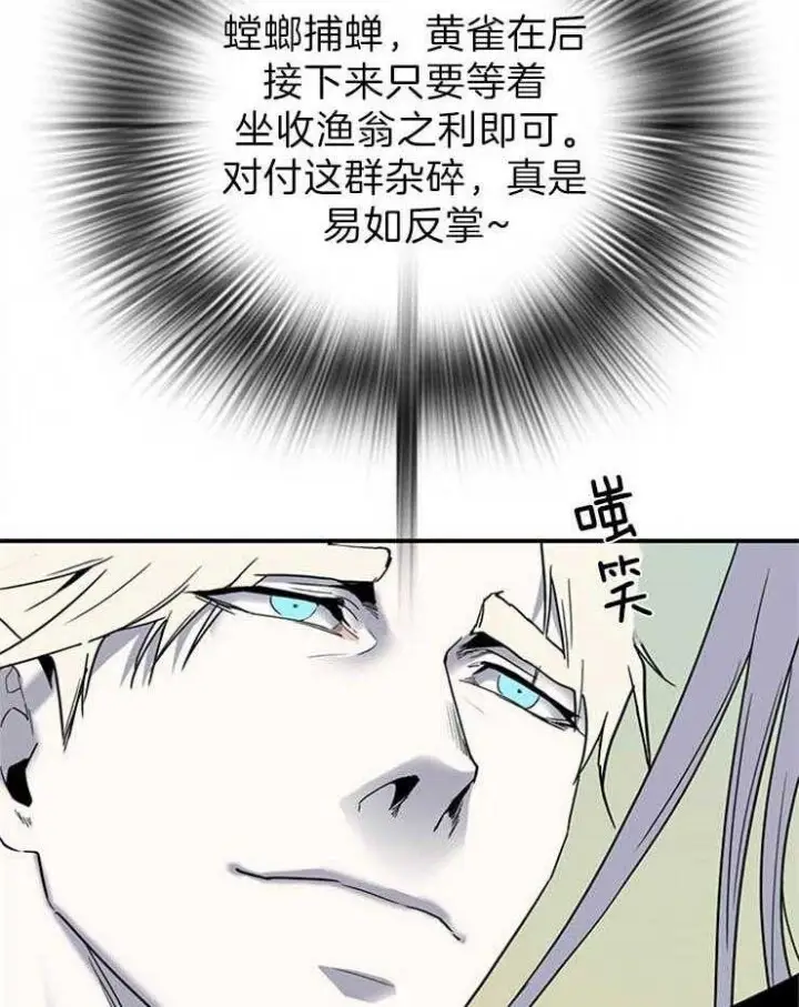 第170话 第5页