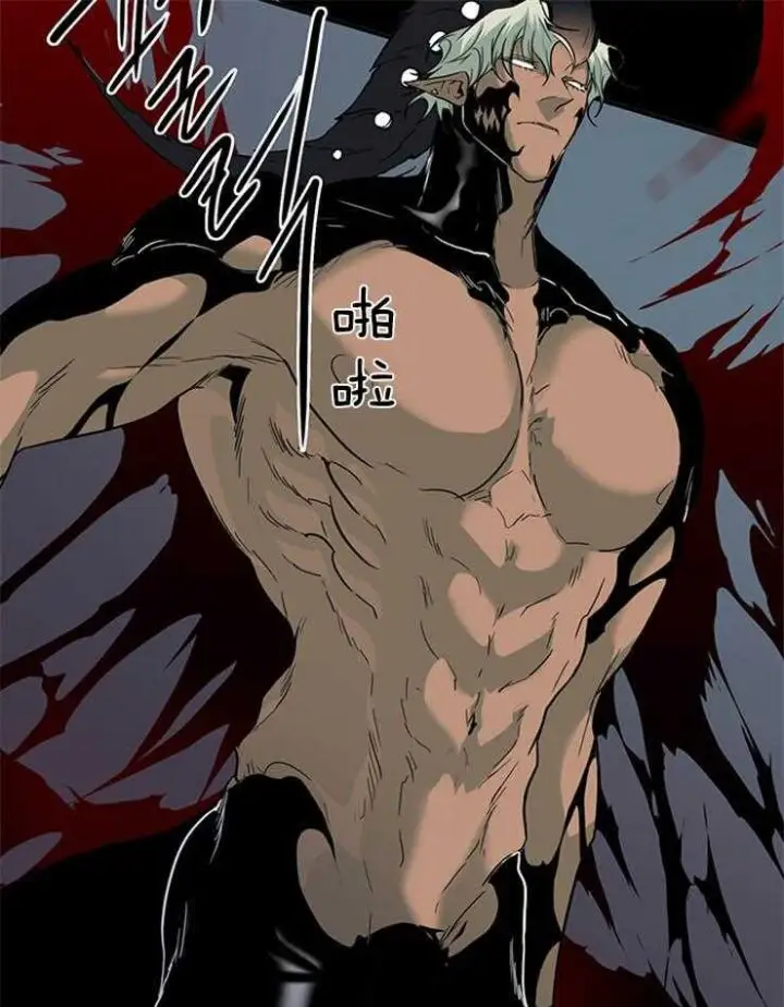 第170话 第13页
