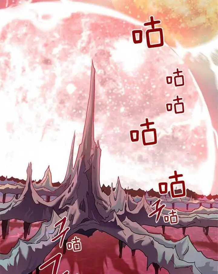 第170话 第10页