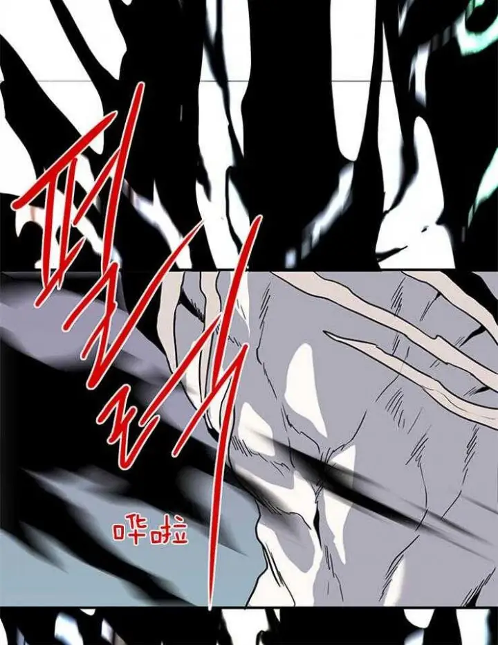 第170话 第24页