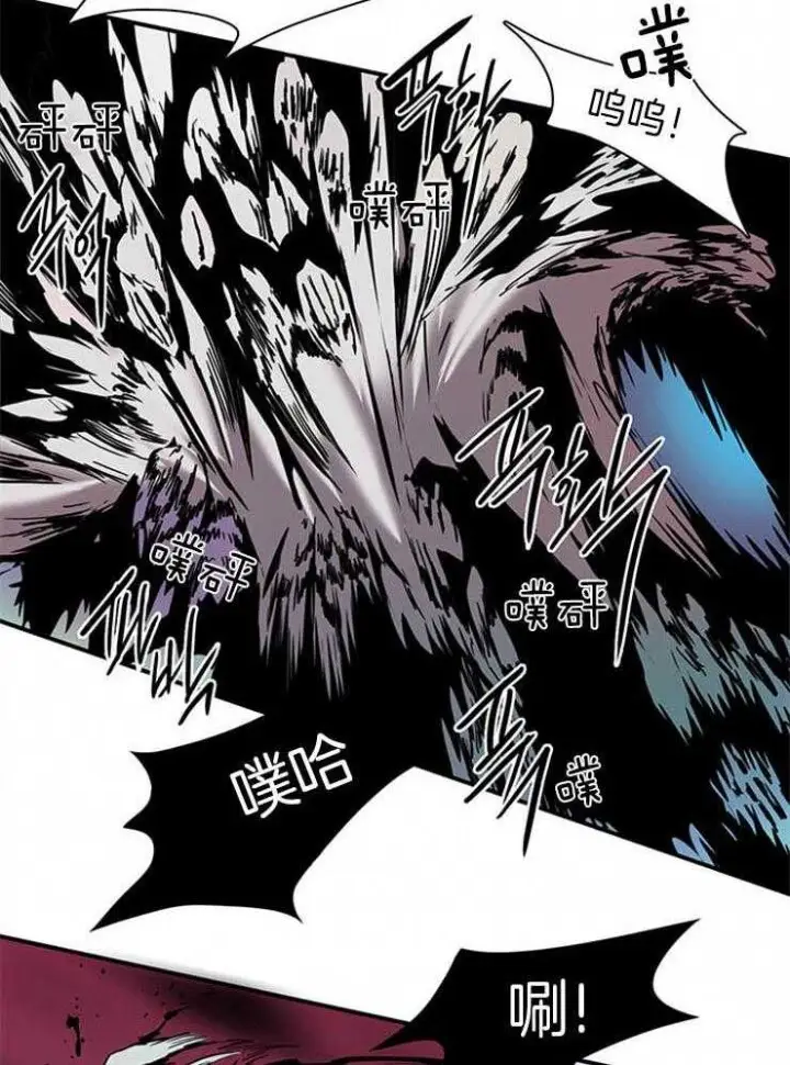 第170话 第29页