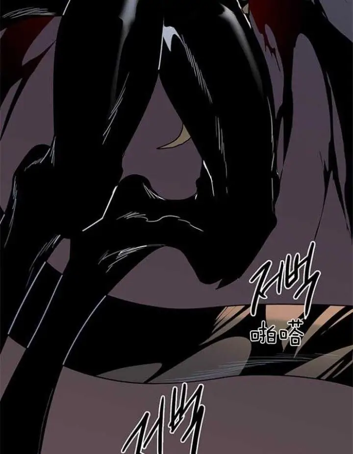 第170话 第14页