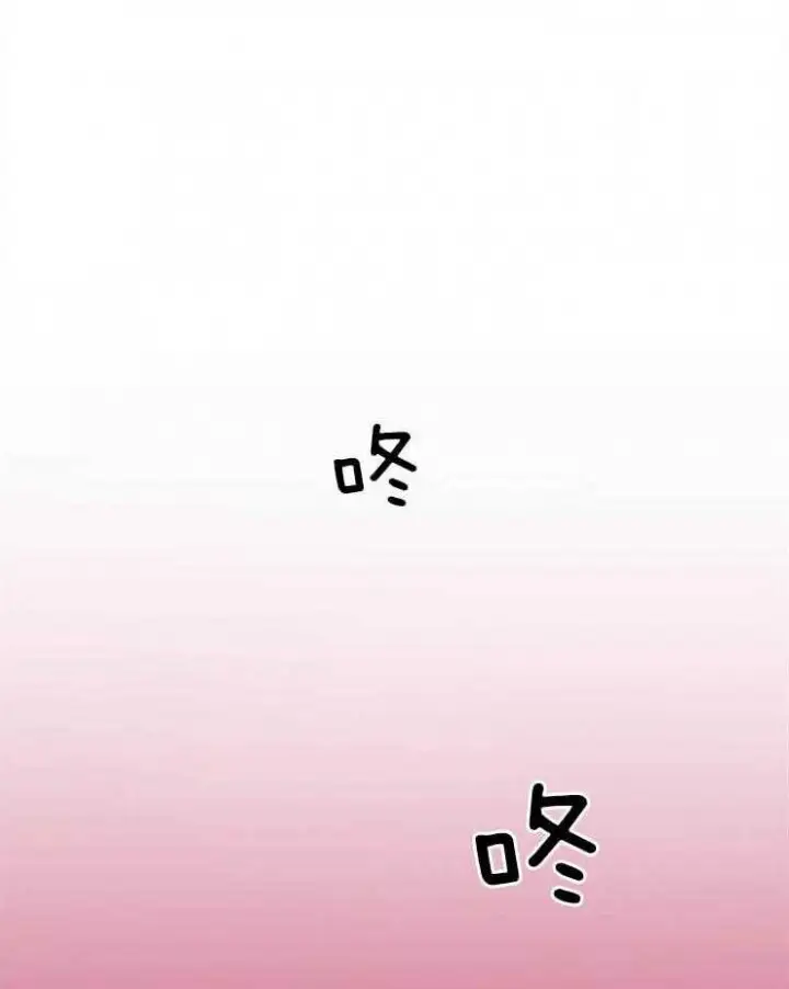 第170话 第7页