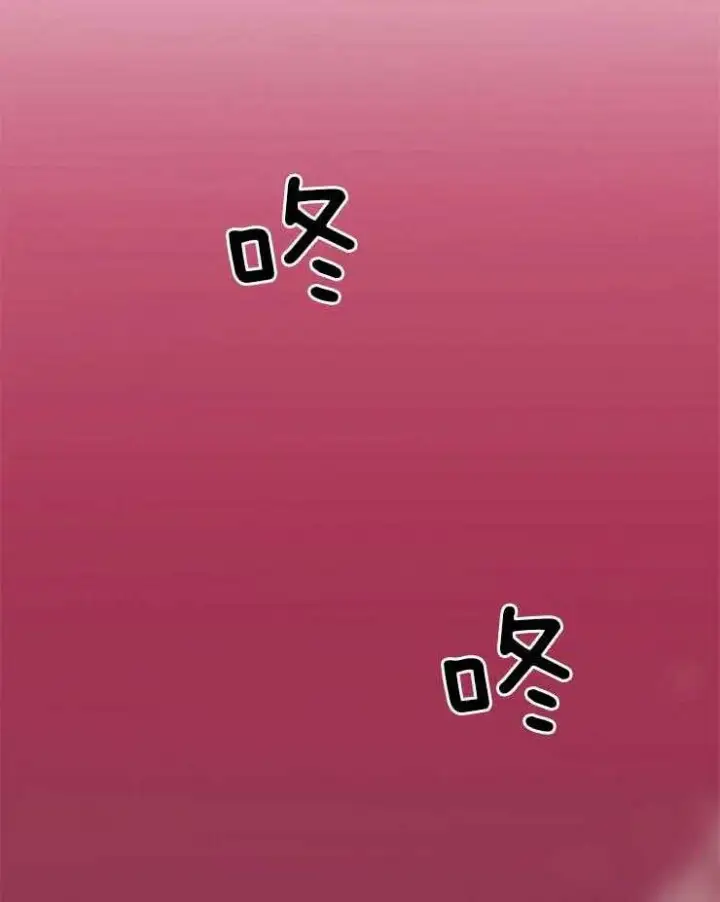 第170话 第8页