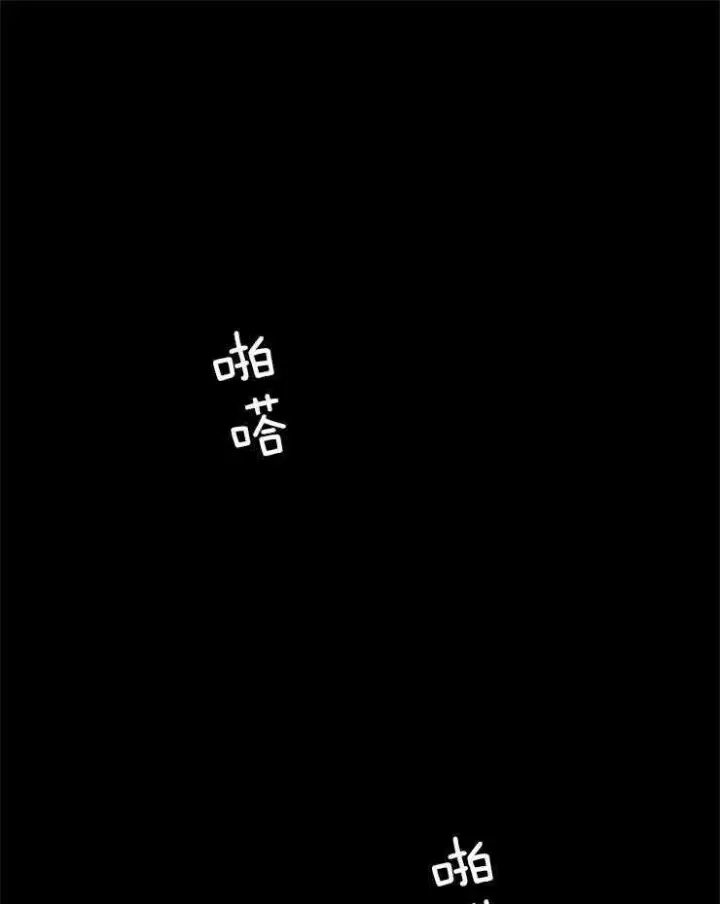 第171话 第14页