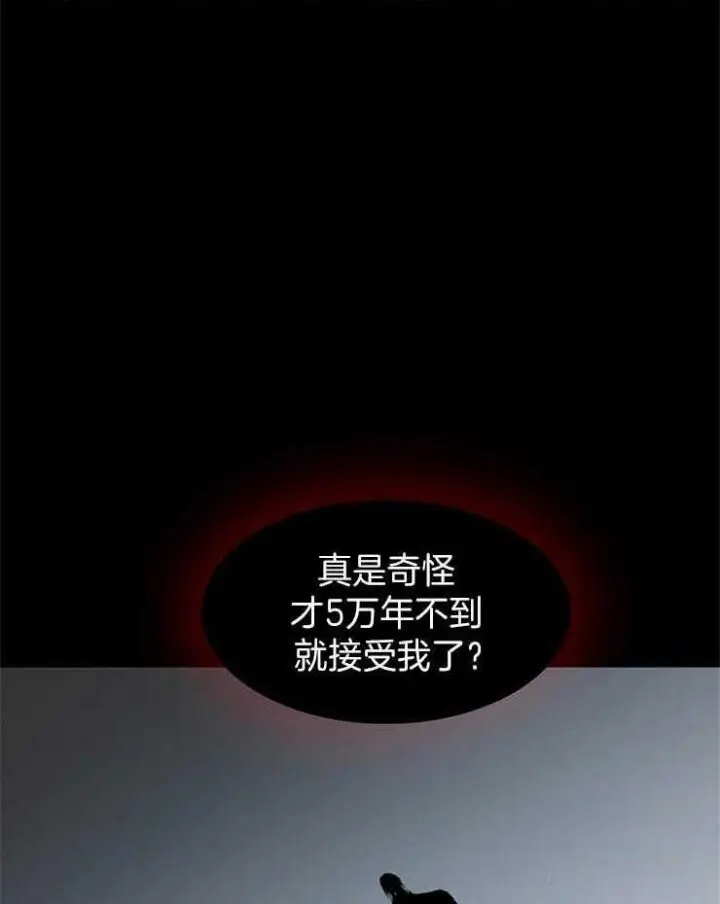 第171话 第17页