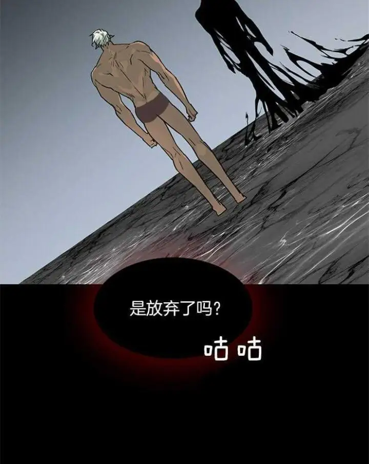 第171话 第18页