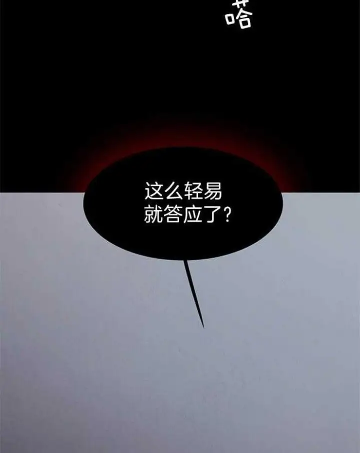 第171话 第15页