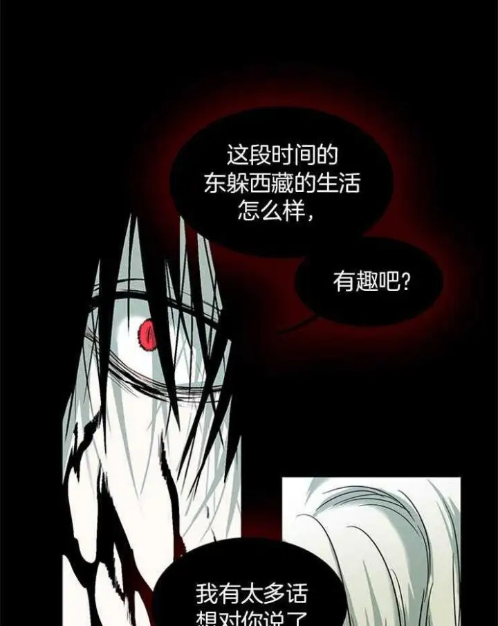 第171话 第19页