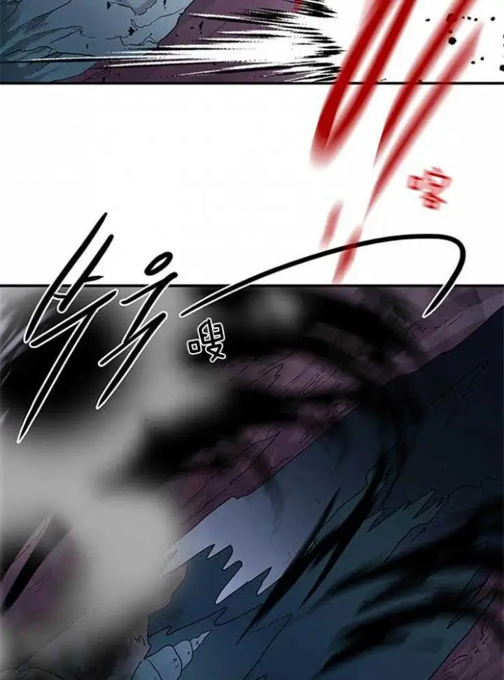 第171话 第7页
