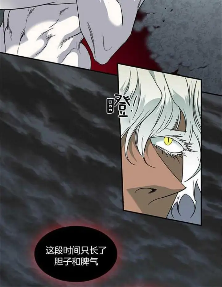 第172话 第9页