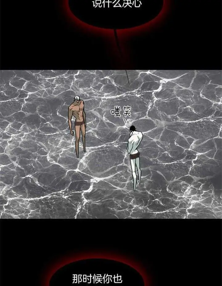 第172话 第7页
