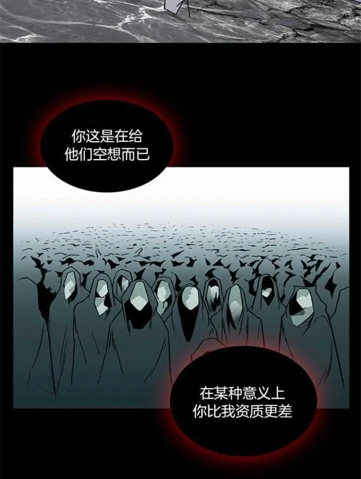 第172话 第12页