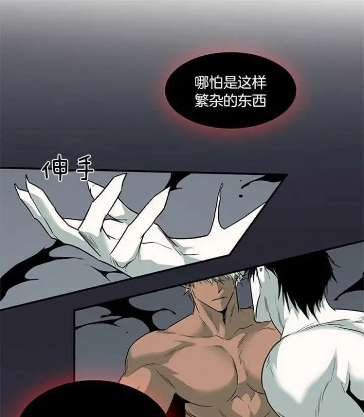 第172话 第19页