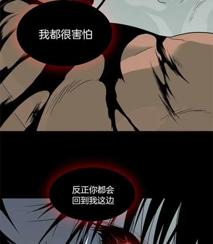 第172话 第21页