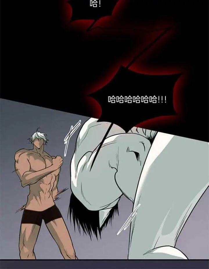 第172话 第30页
