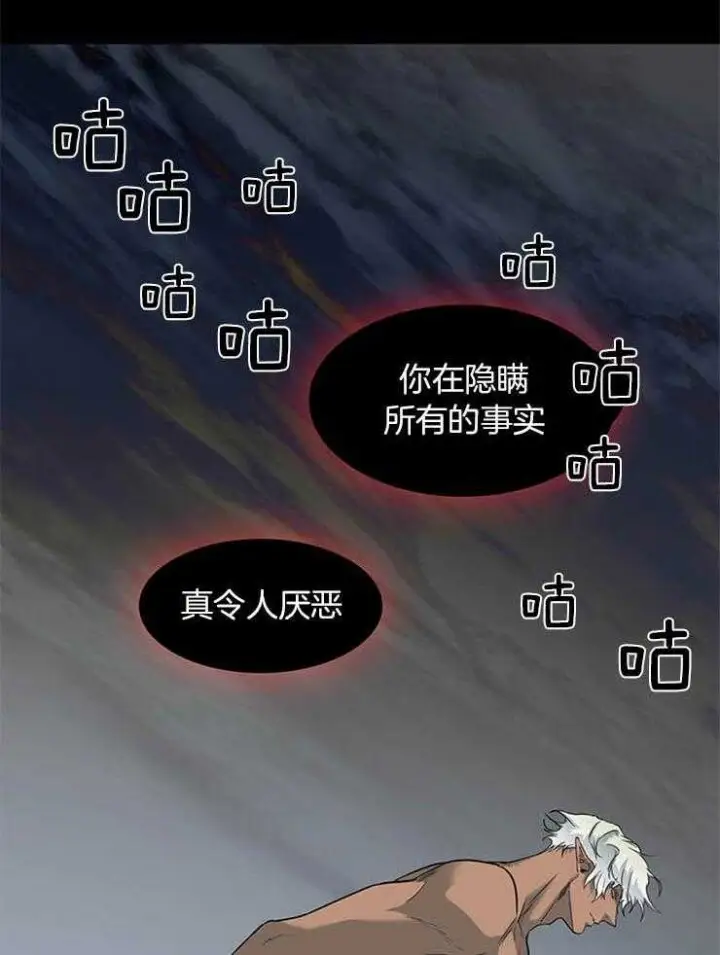 第172话 第13页