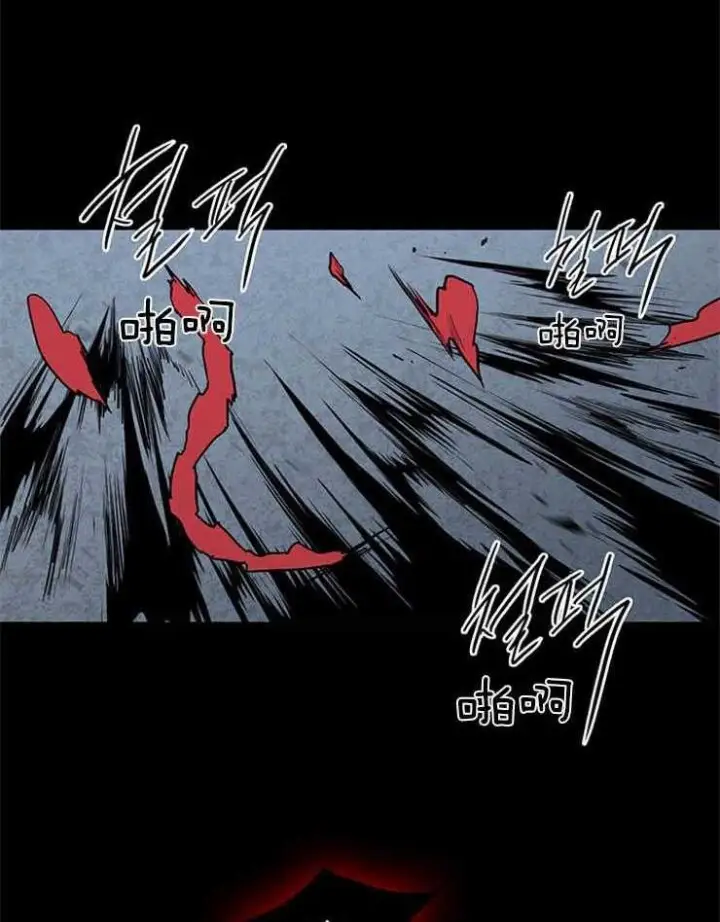 第172话 第29页