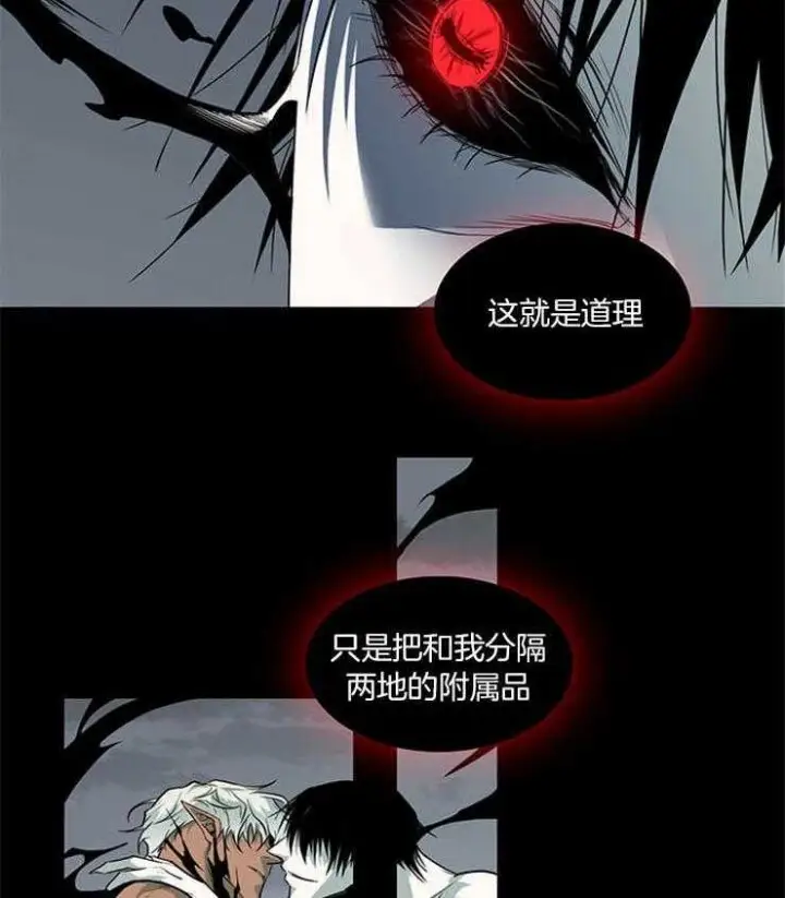 第172话 第22页