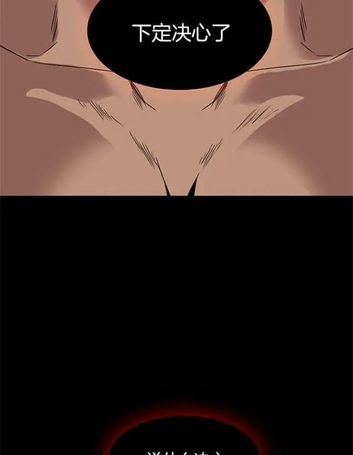 第172话 第6页